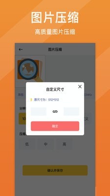 圖片清晰修復(fù)4