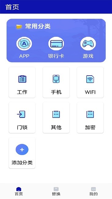 口袋私密達(dá)1