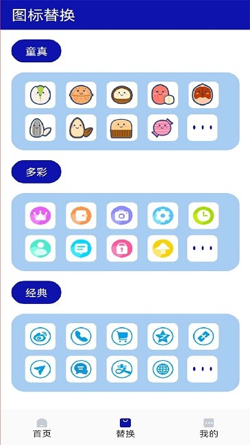 口袋私密達(dá)2