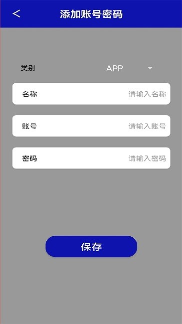 口袋私密達(dá)3