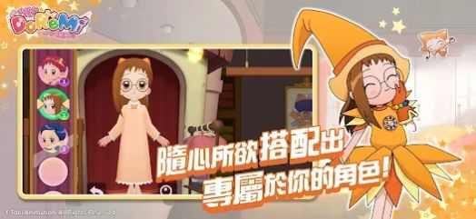 小魔女DoReMi拼圖嘉年華1