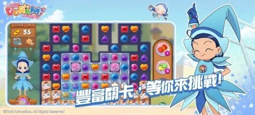 小魔女DoReMi拼圖嘉年華3