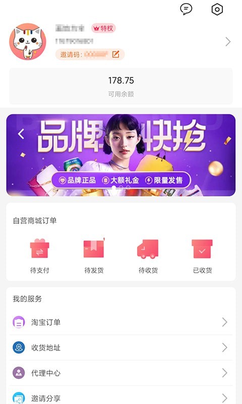 哆啦有禮4