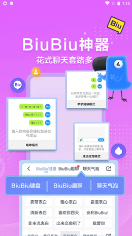 聲音鑒定室2