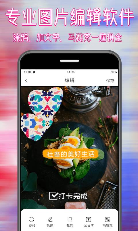 圖精靈1