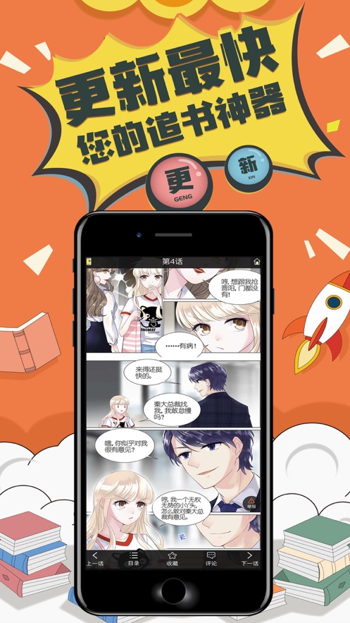 噼里啪啦1