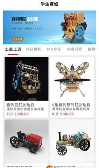 土星空間站(土星科學(xué)文化學(xué)習(xí))V1.20 安卓最新版1