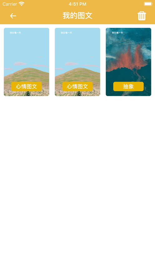 和馬圖文1