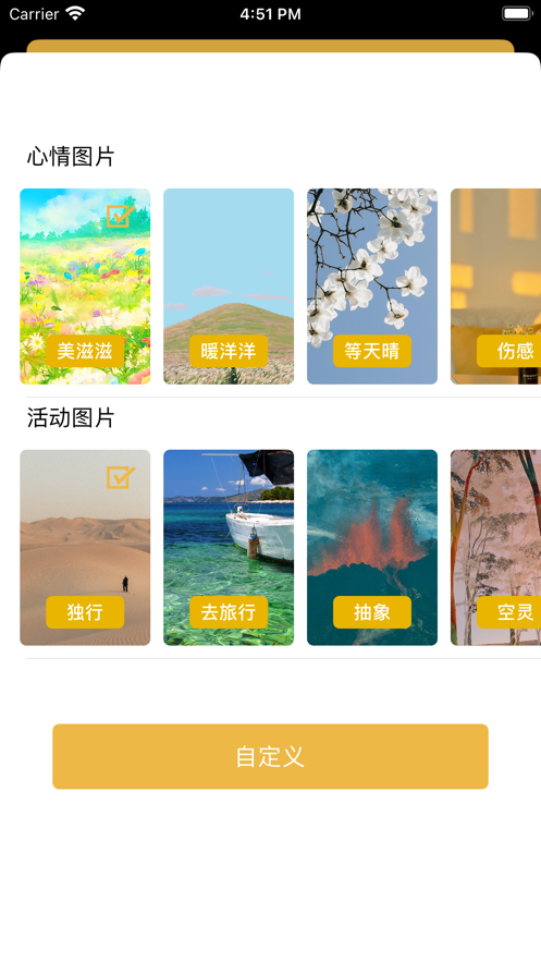 和馬圖文2