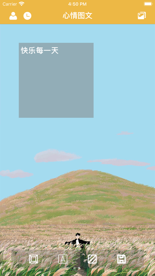 和馬圖文3