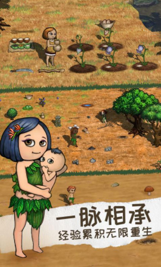 希望之村2來生免廣告版2