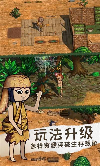希望之村2來生免廣告版3