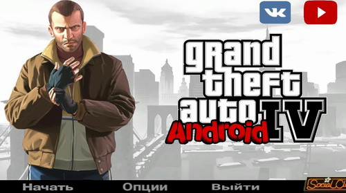 gta41