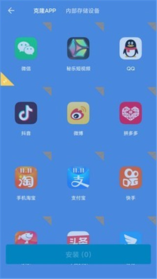 哪吒多開(kāi)分身2