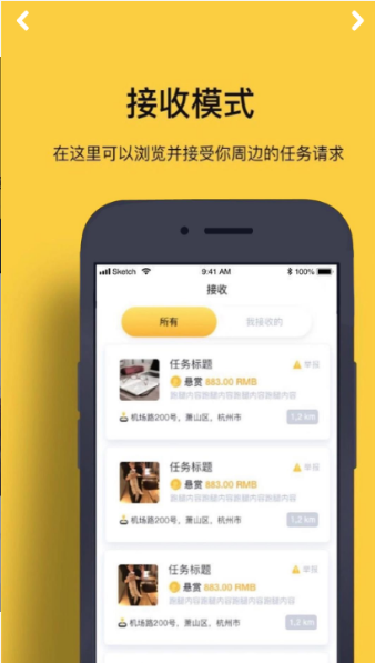 圈內(nèi)新鮮事app2
