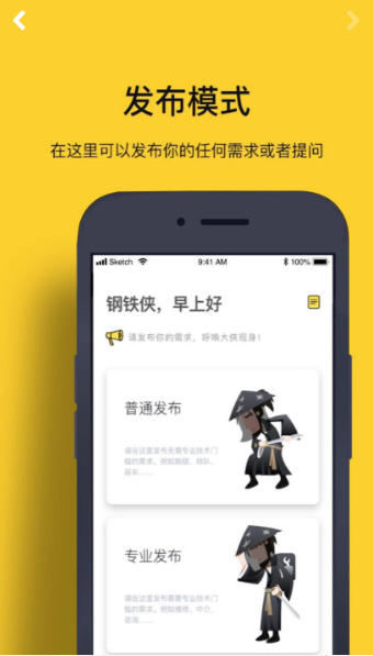 圈內(nèi)新鮮事app3