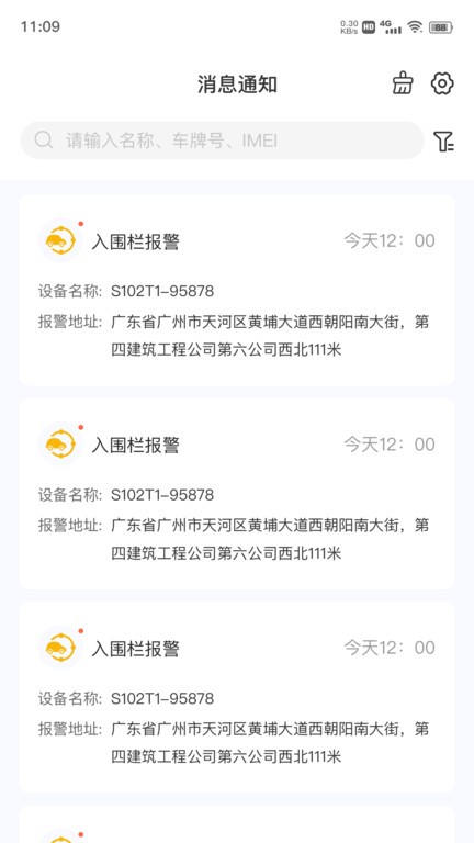 在這兒2