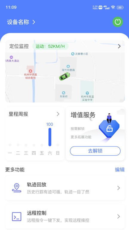 在這兒3