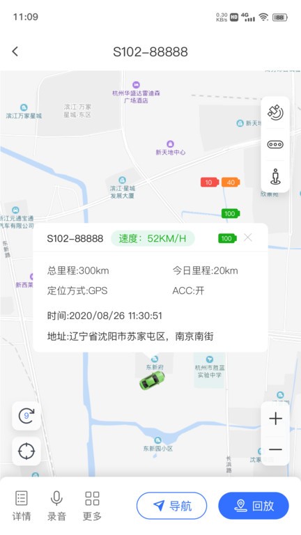 在這兒4
