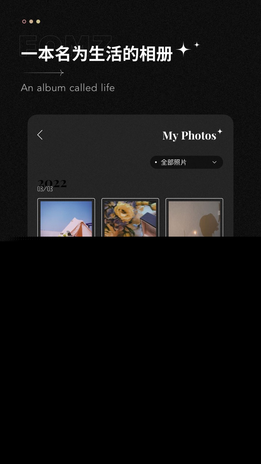 fomz相機2