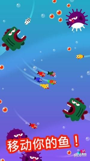 Fish Trip游戲1