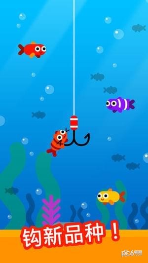 Fish Trip游戲3