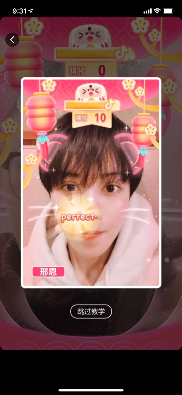 吉祥話拜年小程序1