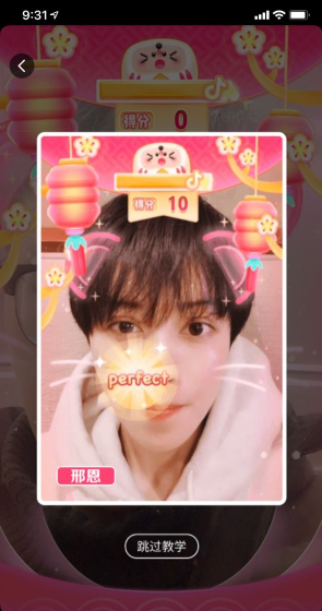 吉祥話拜年小程序2