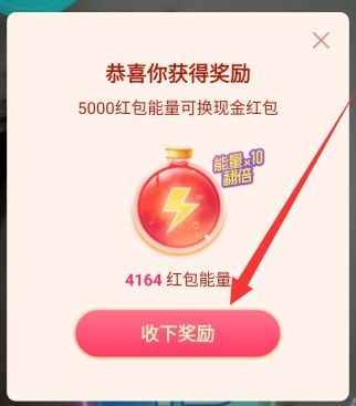 吉祥話拜年小程序3
