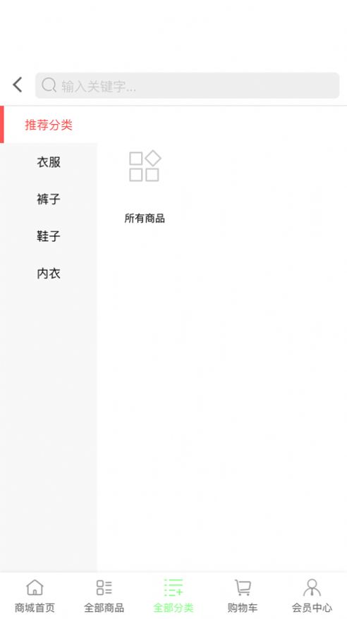 哆啦生活下載1