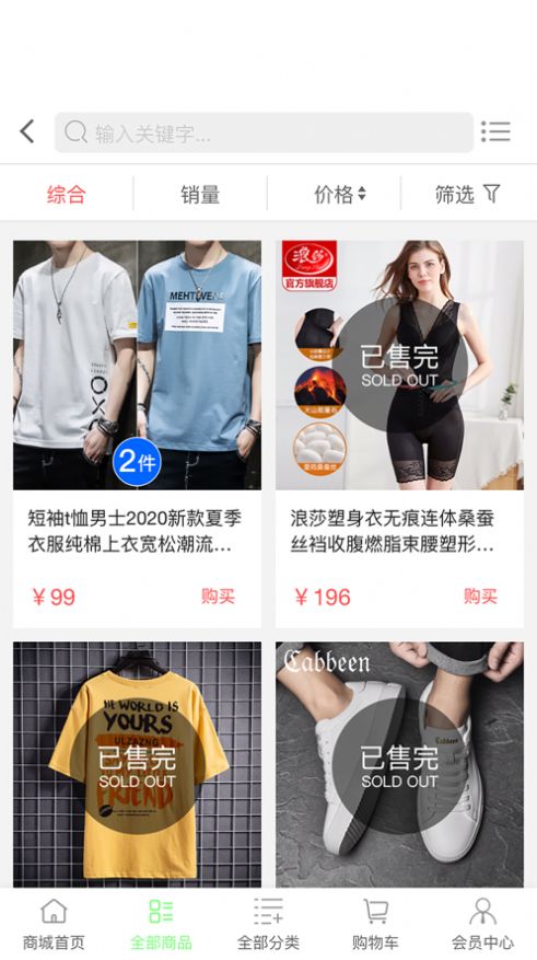哆啦生活下載2