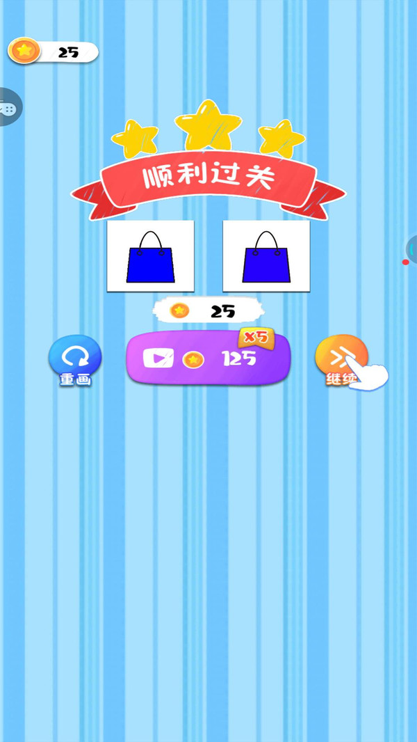小小漫畫家42