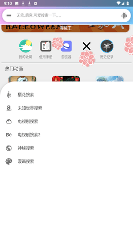 嘻嘻動(dòng)漫1