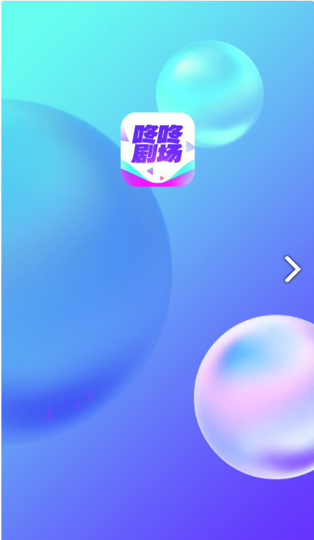 咚咚劇場(chǎng)1