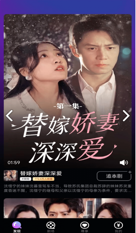咚咚劇場(chǎng)2