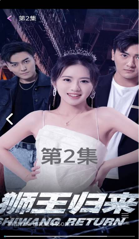 咚咚劇場(chǎng)3