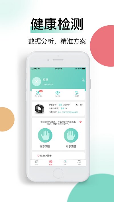 喜馬把脈1