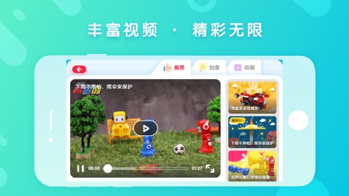 布魯可積木v3.43