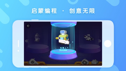 布魯可積木v3.46