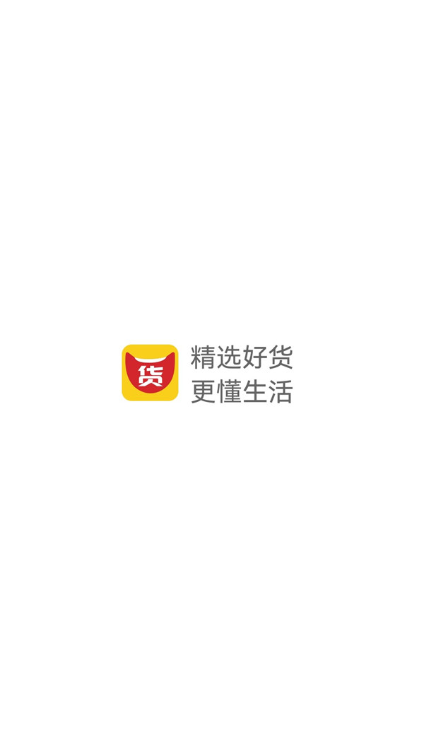 大嘴挑貨購物官方版 v1.0.21