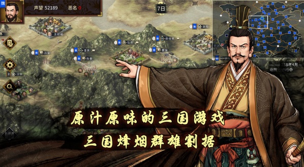 咻咻三國(guó)2