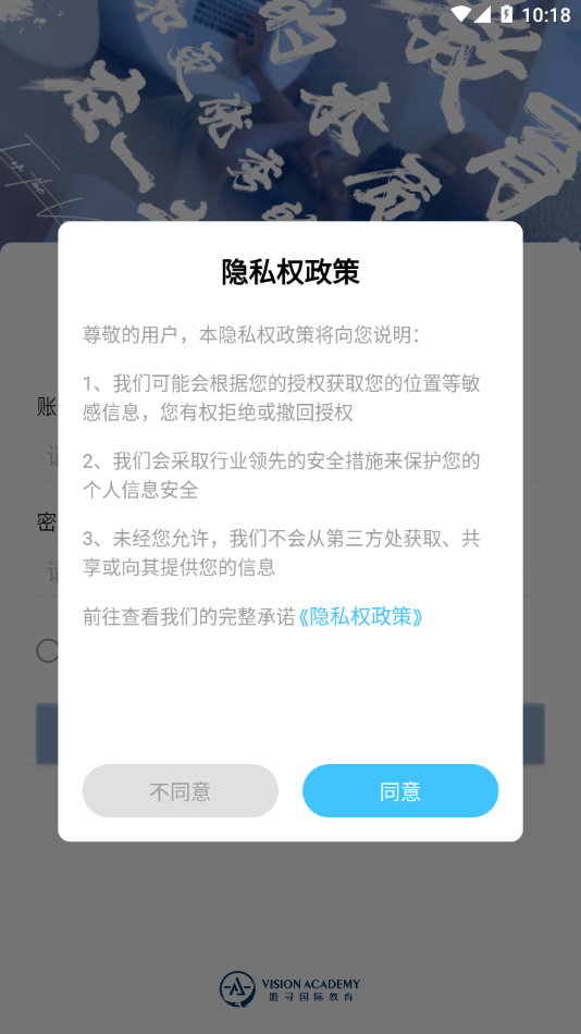 唯尋工作臺2