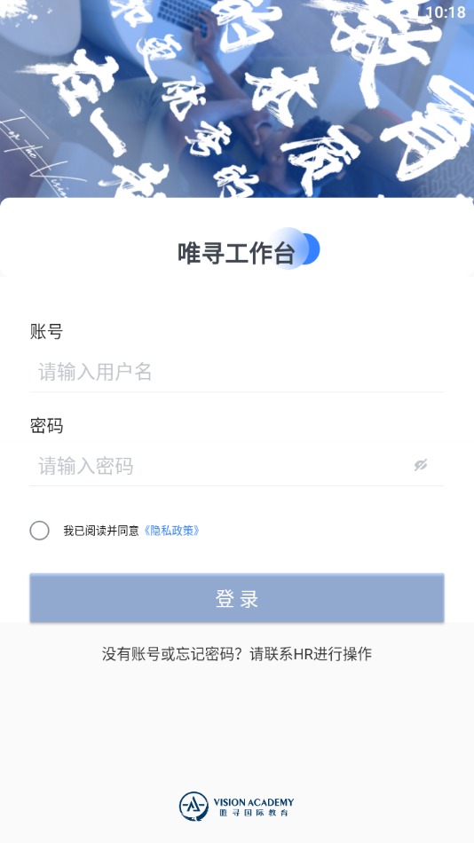 唯尋工作臺3