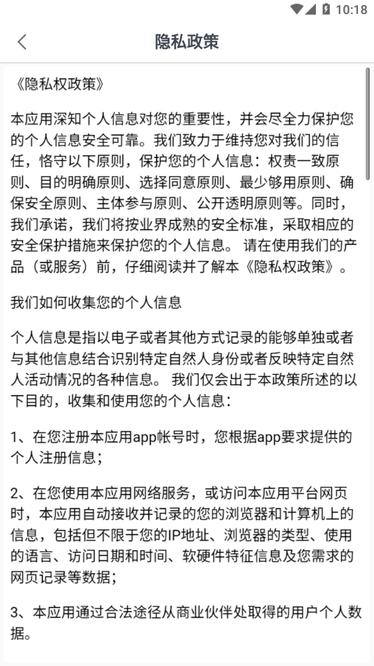 唯尋工作臺4