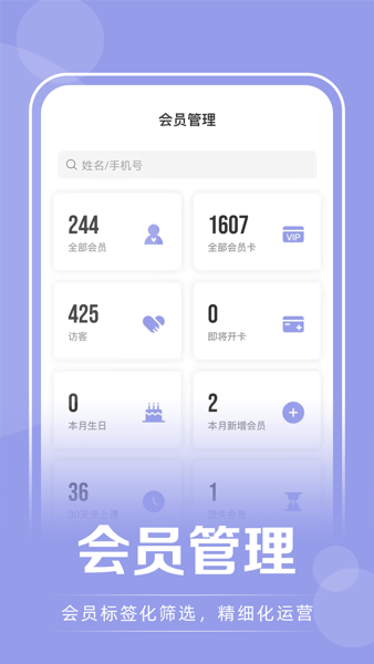 咪哩約課(咪哩約課瑜伽)V1.3.6 安卓正式版1