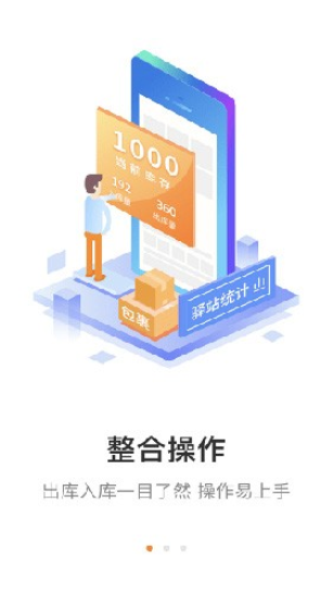圓通媽媽驛站1