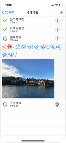 小熊備忘錄2
