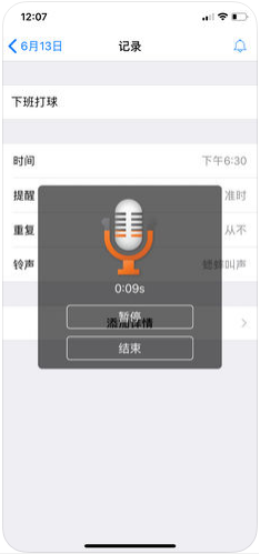 小熊備忘錄4