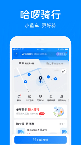 哈羅bos運維平臺1