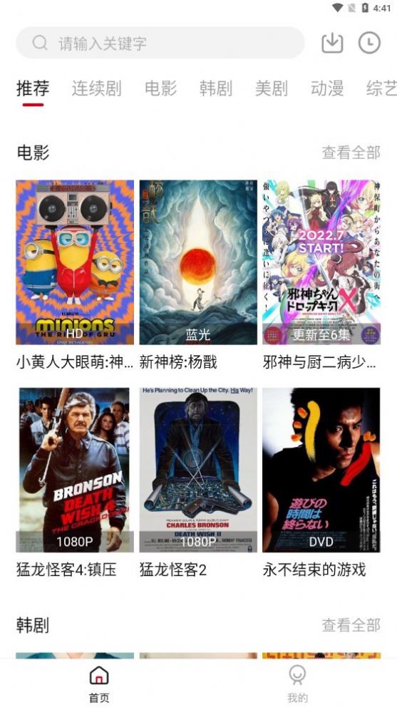 土河馬2